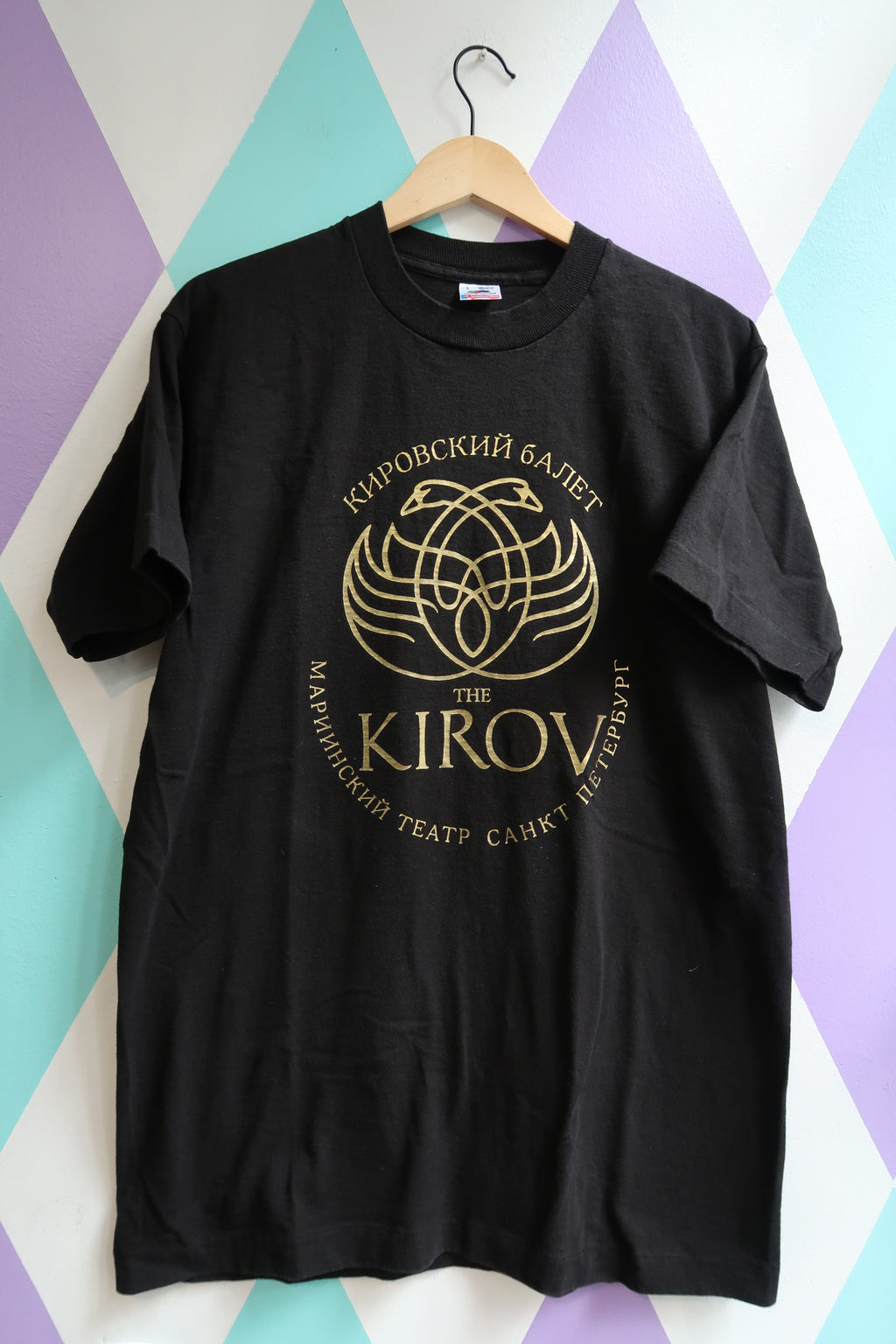 Vintage Kirov Ballet T-Shirt – Mariinsky Theatre St. Petersburg Graphic Tee