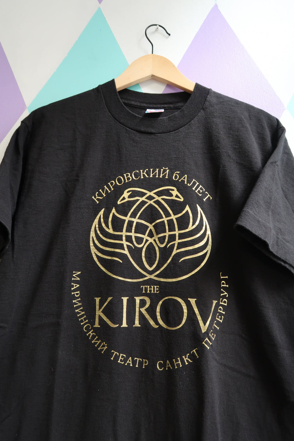 Vintage Kirov Ballet T-Shirt – Mariinsky Theatre St. Petersburg Graphic Tee