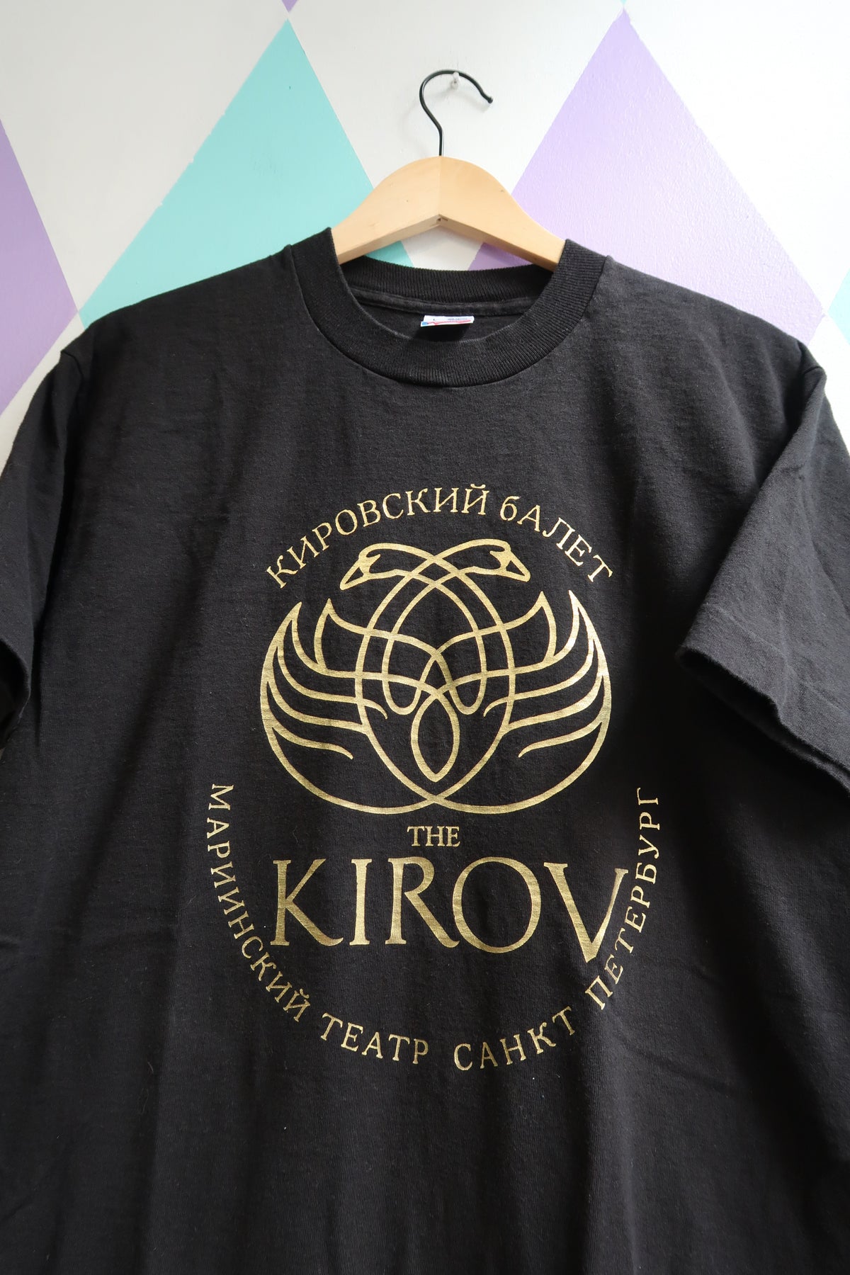 Vintage Kirov Ballet T-Shirt – Mariinsky Theatre St. Petersburg Graphic Tee